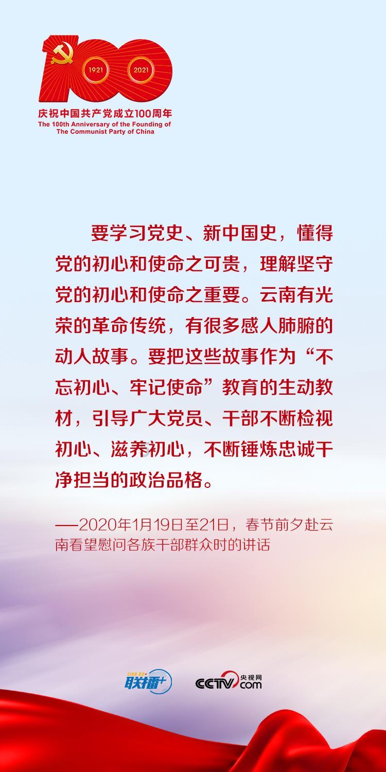 文艺复兴式的学术大师赵元任