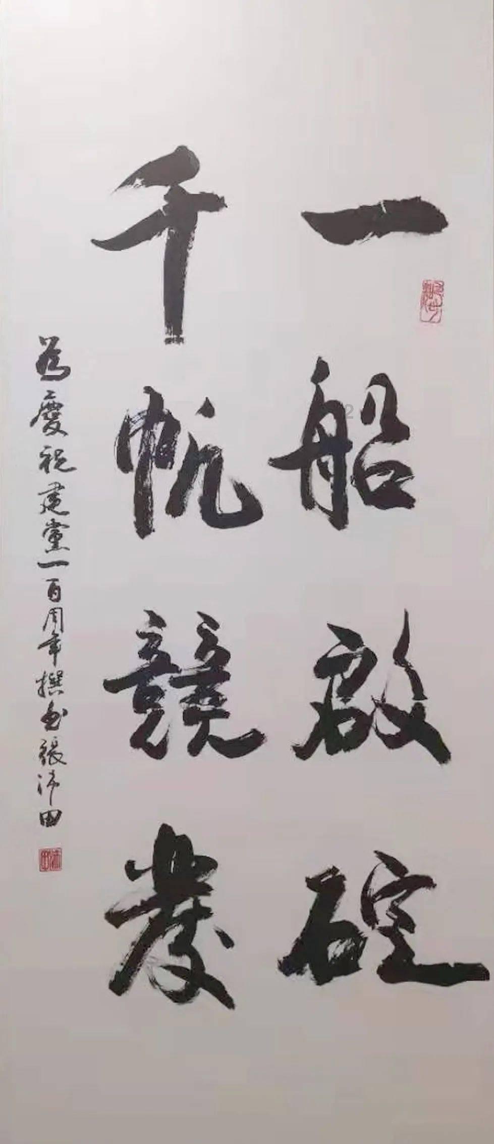 托尼·帕克参加美职篮关怀行动,与球迷欢庆新春
